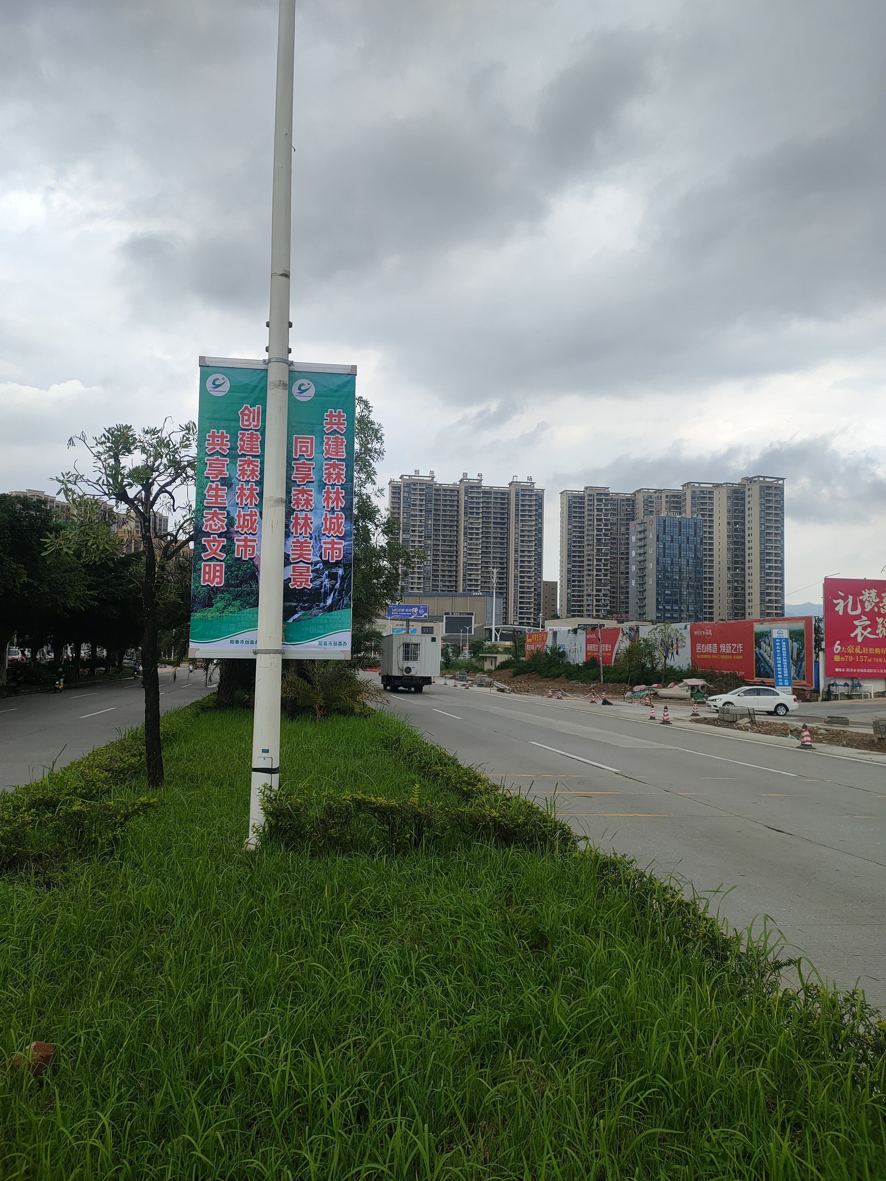 陽(yáng)春大道更新后.jpg