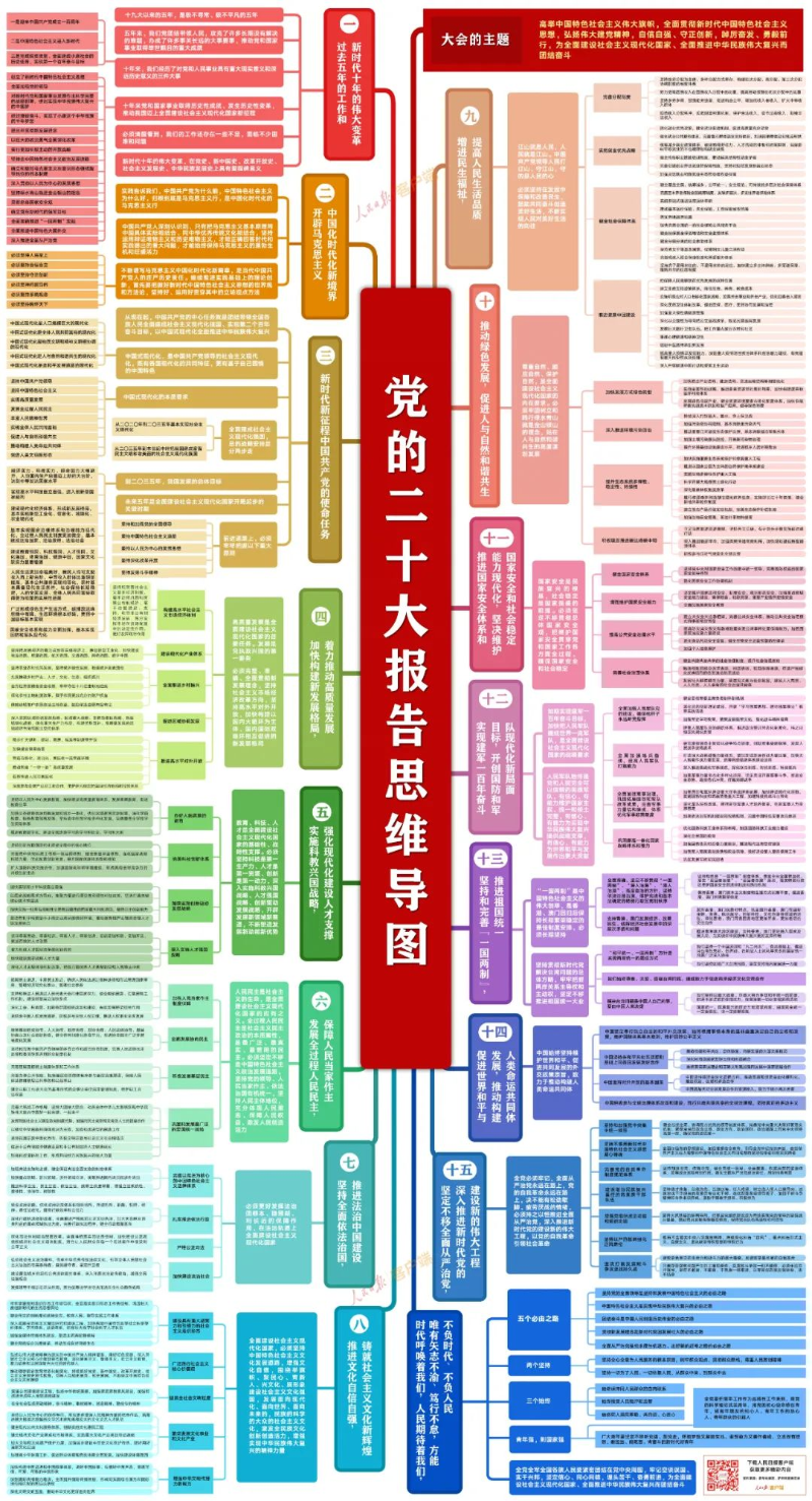 微信圖片_20221019153511.jpg