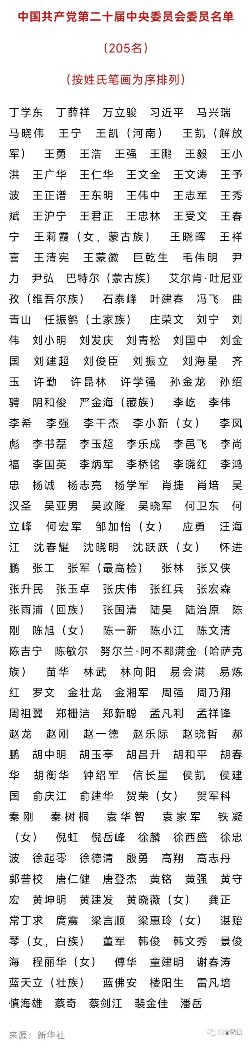 微信圖片_20221022184031.jpg