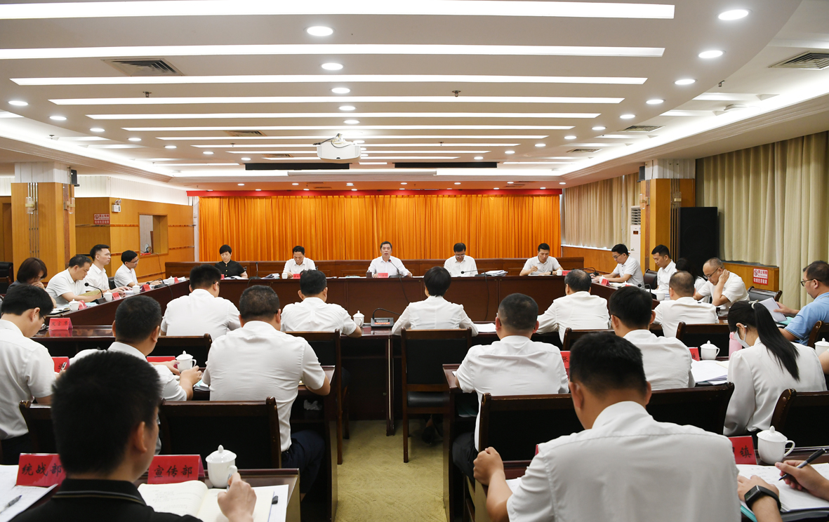 市委財(cái)經(jīng)委會(huì)議暨全市第一季度經(jīng)濟(jì)形勢(shì)分析會(huì)召開(kāi)