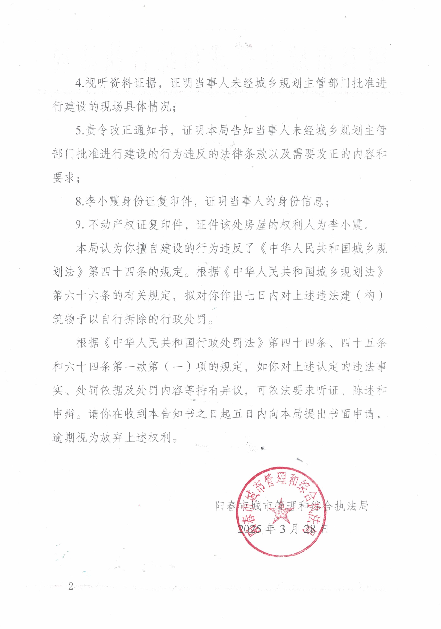 CCI_000515.jpg