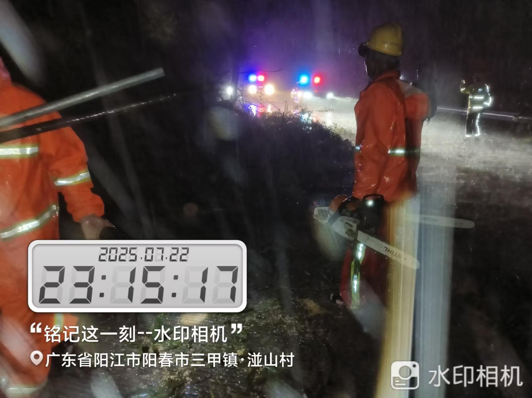 微信圖片_20250723185538.jpg