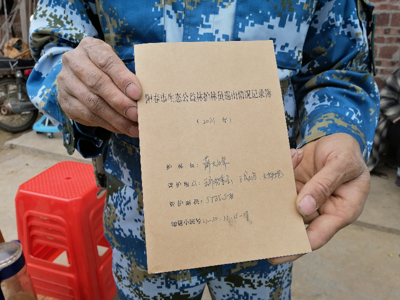 微信圖片_20210128154449.jpg
